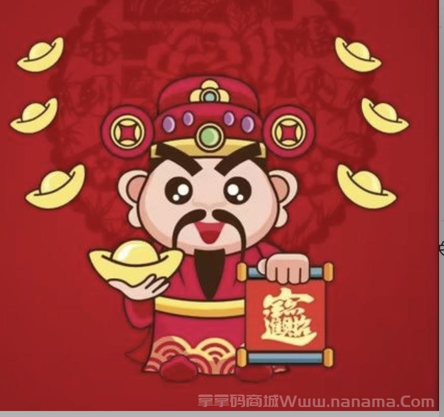 釘釘財神秒官網-激活碼和下載地址-月卡授權